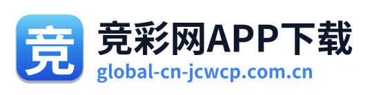 竞彩网APP下载 Logo